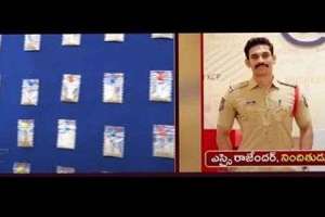 Person Arrested for Attempting to Sell Seized Drugs in Rayadurgam