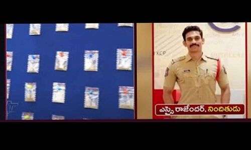 Person Arrested for Attempting to Sell Seized Drugs in Rayadurgam