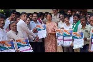 Sabitha unveils brochure for Vishwaguru World Records pledge programme