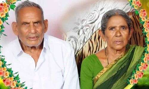 The bond between this couple remained unbroken for 70 decades, even in death