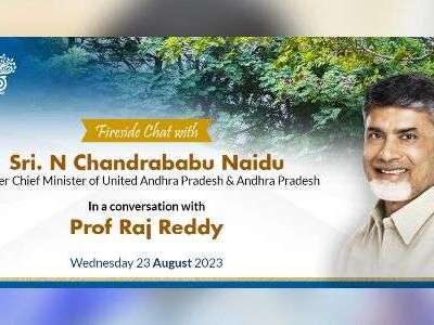 Tomorrow, Naidu to participate in Hyderabad IIIT Silver Jubilee celebrations