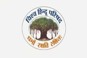 Unity and Action Shine at VHP Gathering in Hyderabad