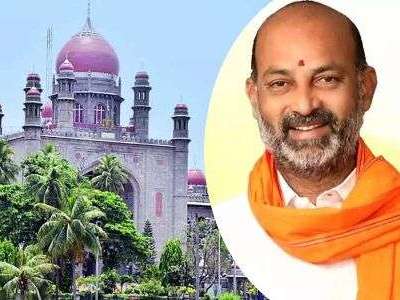 Bandi Sanjay receives unexpected ruling from Telangana High Court