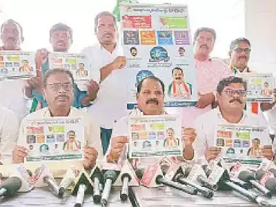 Congress promises to deliver six guarantees to every household in Rangareddy