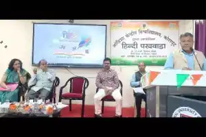 CUO observes Hindi Diwas with festive fervor
