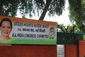 First Congress Working Committee meeting to be held in Hyderabad on September 16 and 17, announces Congress