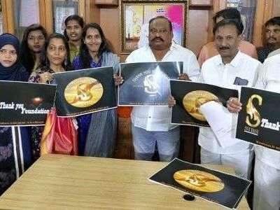 Foundation Poster Released by Minister
