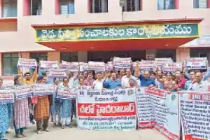 Government Medical College Teachers in Hyderabad Stage Protest to Advocate for Their Demands