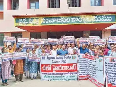 Government Medical College Teachers in Hyderabad Stage Protest to Advocate for Their Demands