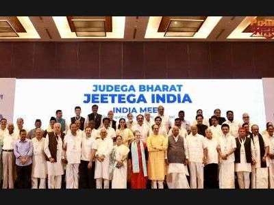 Logo unveiling by Team I.N.D.I.A postponed at Mumbai Meet due to internal conflicts