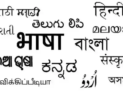 New multilingual tool for Indic languages unveiled by researchers