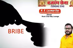 Bajrang Sena Member Allegedly Involved in Operating Dance Bar in Hyderabad