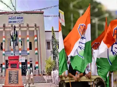 Congress proceeds with caution before revealing second list of announcements