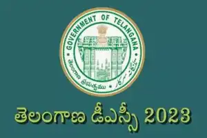 Deadline for Telangana DSC applications extended until October 28th