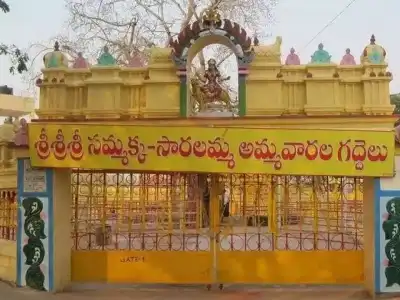 Death of Medaram Sammakka-Sarakka shrine priest announced