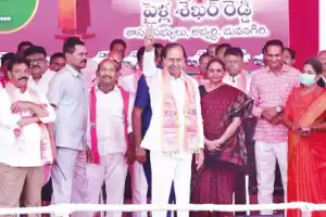 KCR appeals to Bhongir residents to back BRS for the third time