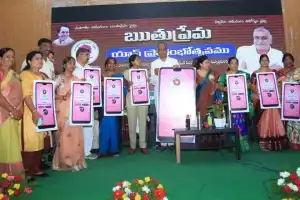‘Ruthu Prema App’ unveiled by Health Minister T Harish Rao