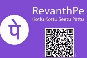 “Beware of RevanthPe” says Dasoju