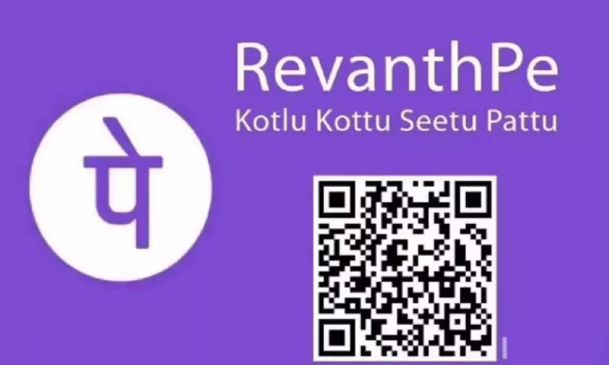 “Beware of RevanthPe” says Dasoju