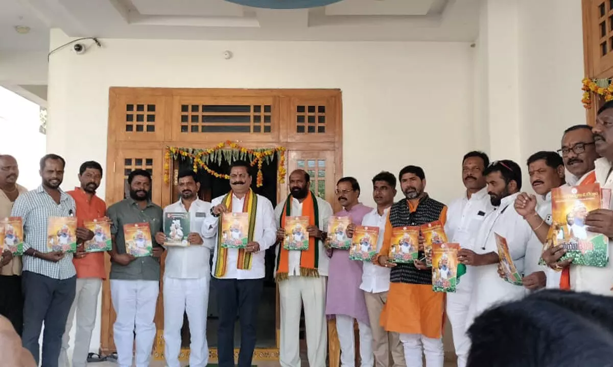 Ibrahimpatnam witnesses unveiling of BJP’s door-to-door booklet.