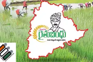 Permission to Rythu Bandhu Withdrawn by ECI