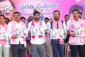 Pragathi Nivedana Book Released by MLA Balka Suman in Chennur