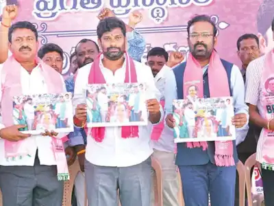 Pragathi Nivedana book unveiled by MLA Balka Suman
