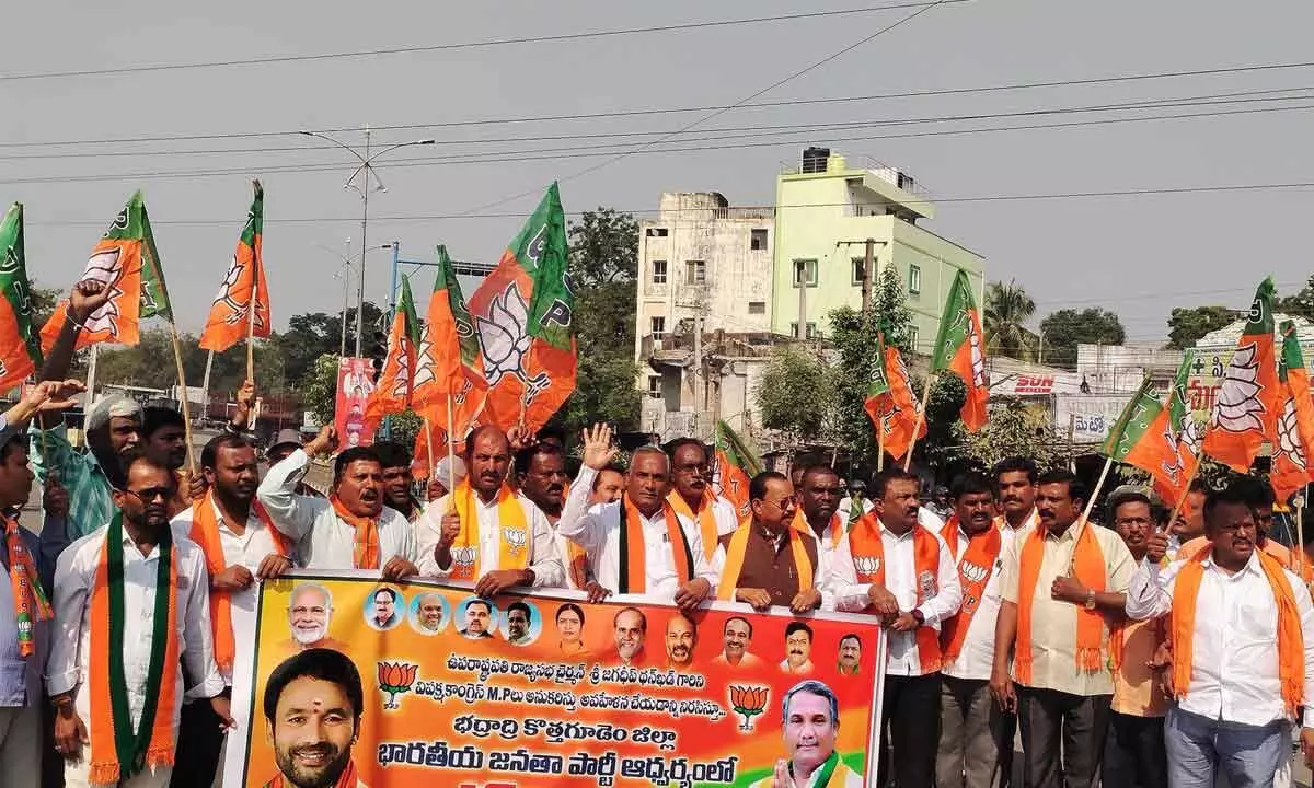 BJP leaders hold protest