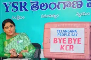 CM receives farewell present from Sharmila, bidding adieu to KCR