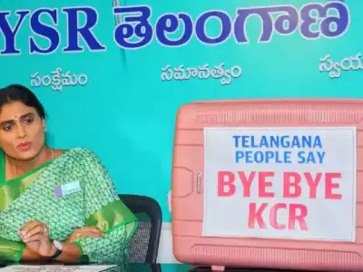 CM receives farewell present from Sharmila, bidding adieu to KCR