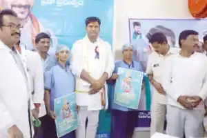 Mahalaxmi and Arogyasri schemes unveiled by MLA