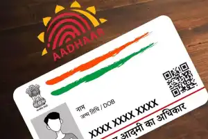 New applicants for Aadhaar Card required to undergo physical verification.