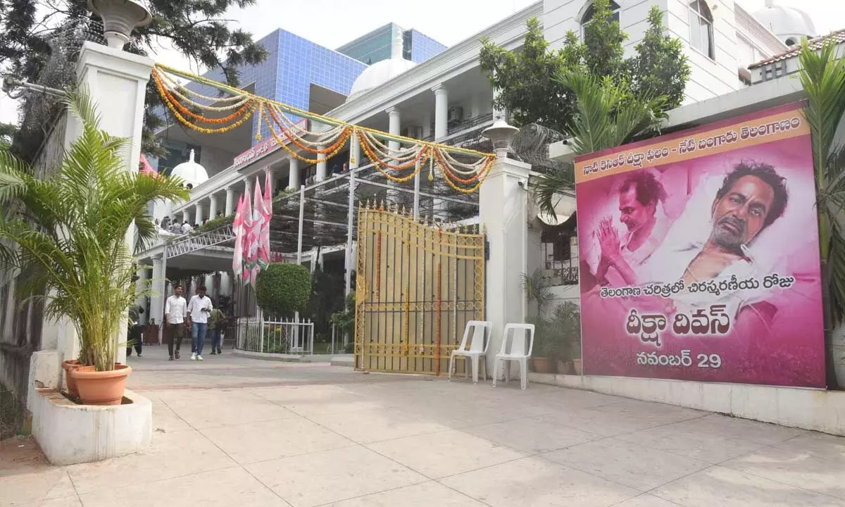 Telangana Bhavan appears abandoned