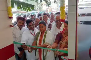 17th branch of Bhadradri Co-op Bank inaugurated