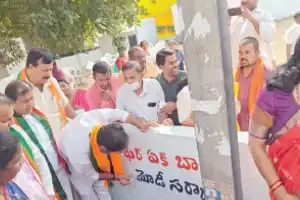 BJP initiates ‘wall writing’ campaign