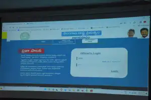 Commencement of ‘Praja Palana’ data entry in Gadwal