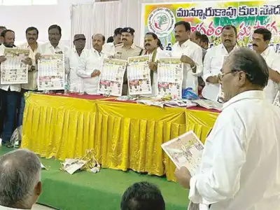 New Year calendar revealed by MLA and ACP
