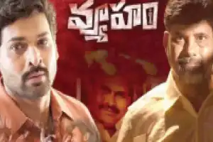 Telangana High Court Declines to Intervene in ‘Vyuham’ Single Judge Order