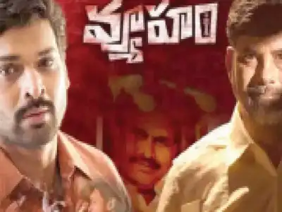 Telangana High Court Declines to Intervene in ‘Vyuham’ Single Judge Order