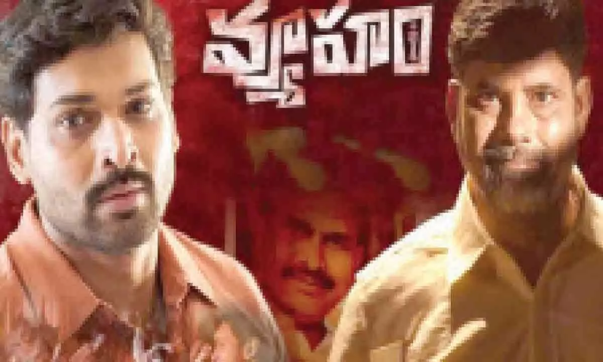 Telangana High Court Declines to Intervene in ‘Vyuham’ Single Judge Order