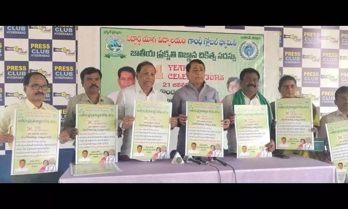 Upcoming National Conference on Natural Science Therapy scheduled for January 21st