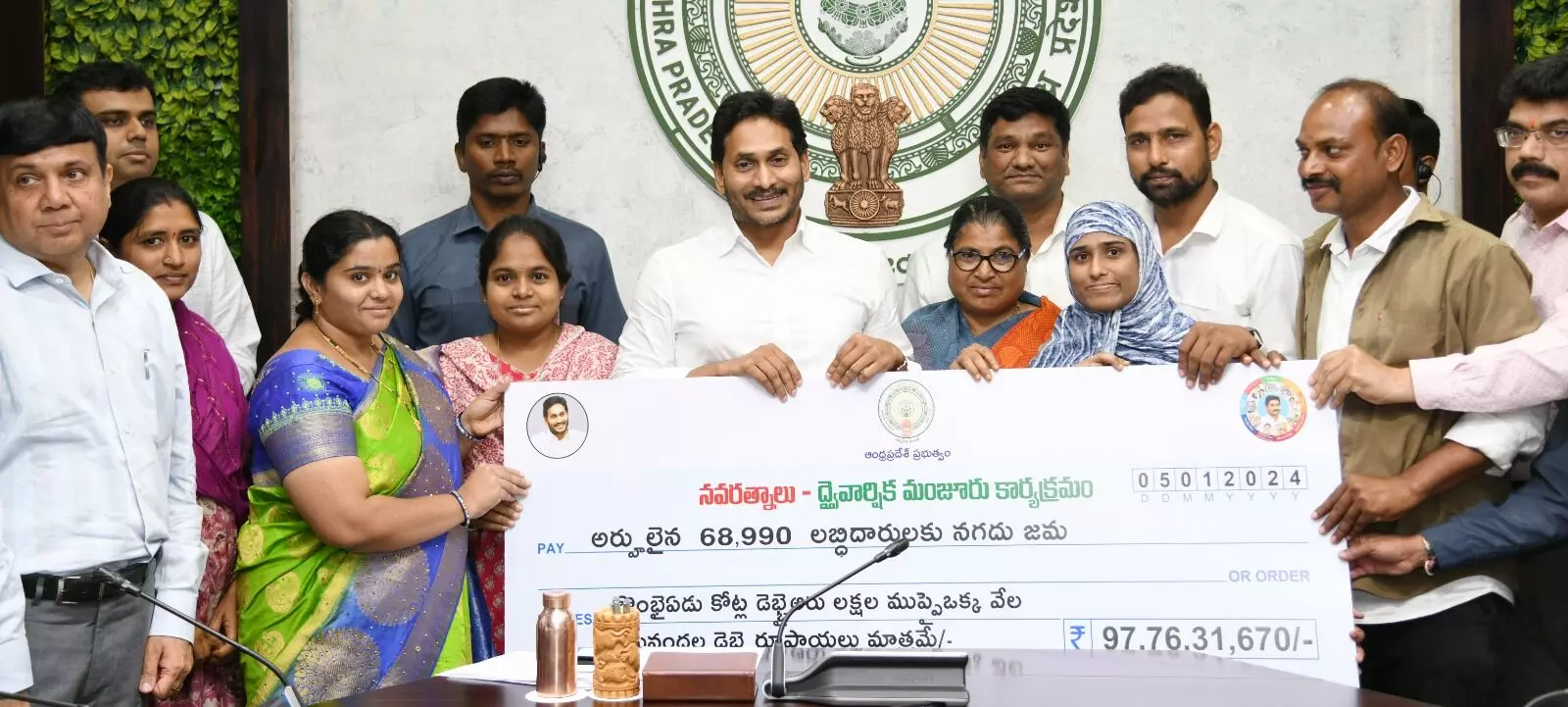 YS Jagan disburses Rs 97 crore to settle outstanding payments for beneficiaries of welfare schemes