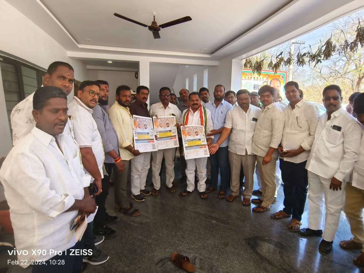 Victory Assured in Parliament: Shadnagar MLA Veerlapalli Shankar Asserts