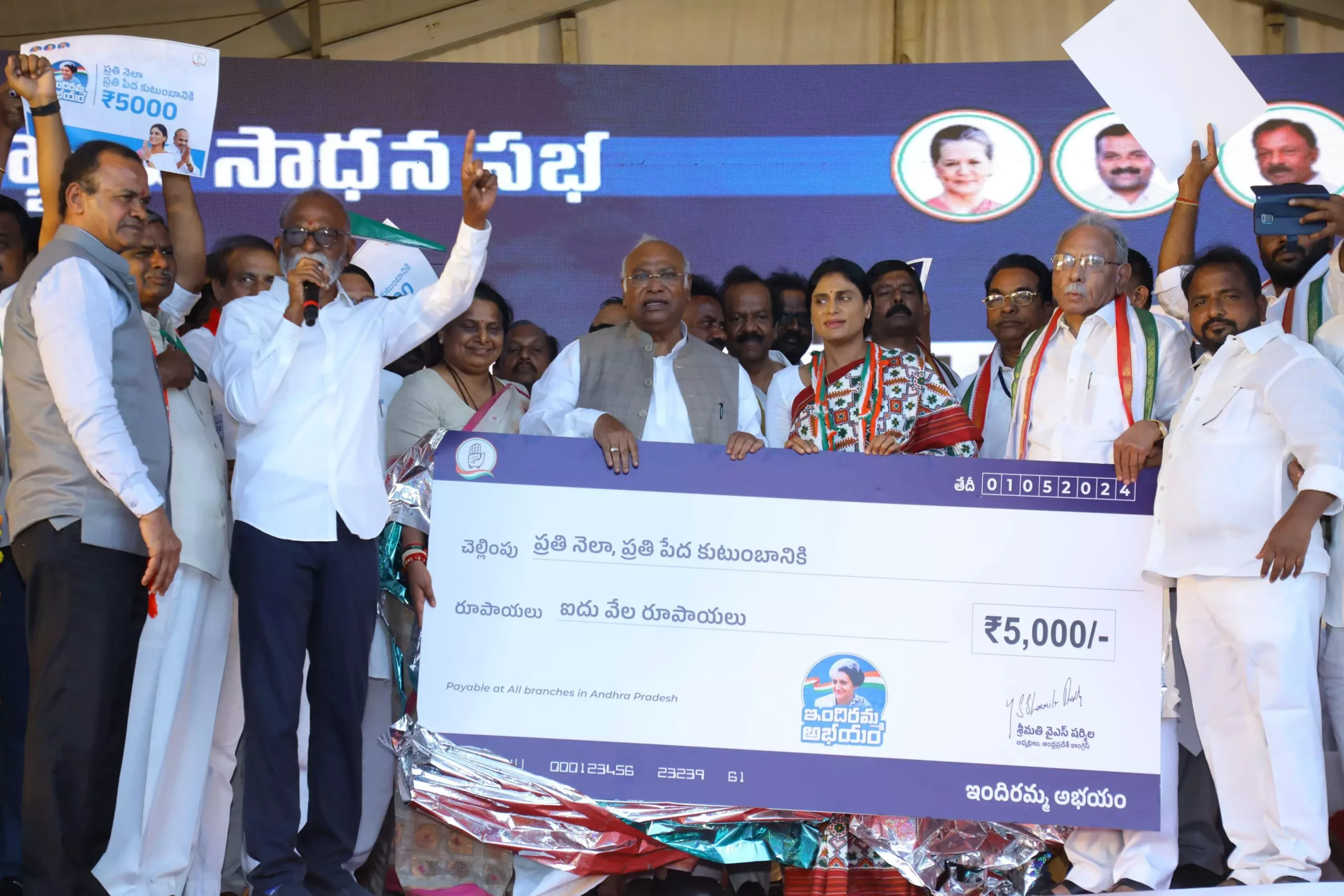 Congress pledges Rs 5,000 monthly for the poor in Andhra Pradesh if elected
