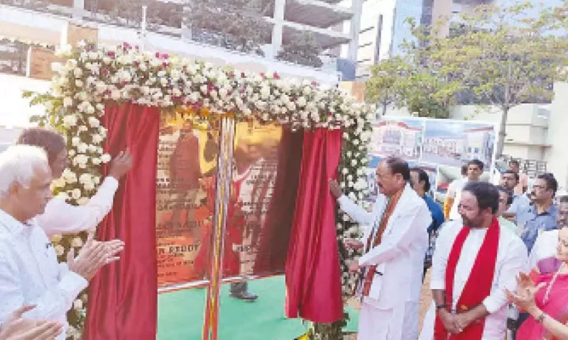 Dakshin Bharat Sanskritik Kendra’s foundation stone laid by former Vice President Venkaiah Naidu