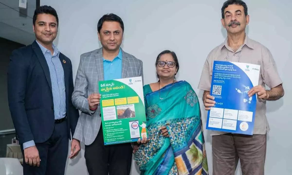 India’s First Green Skills Academy Utilizing AI: 1M1B IT&C Department and MoU Sign Agreement