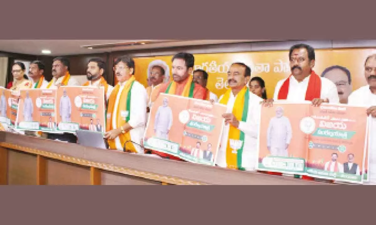 Kishan’s goal is to secure victory in all 17 LS seats in TS through ‘Vijaya Sankalpa Yatra’