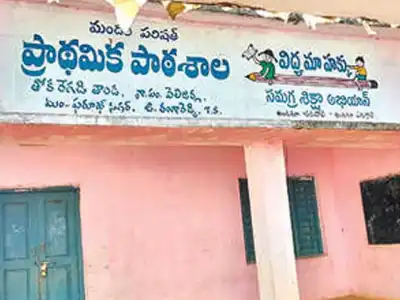 Over 1,120 government teachers in Hyderabad choose urban deputation