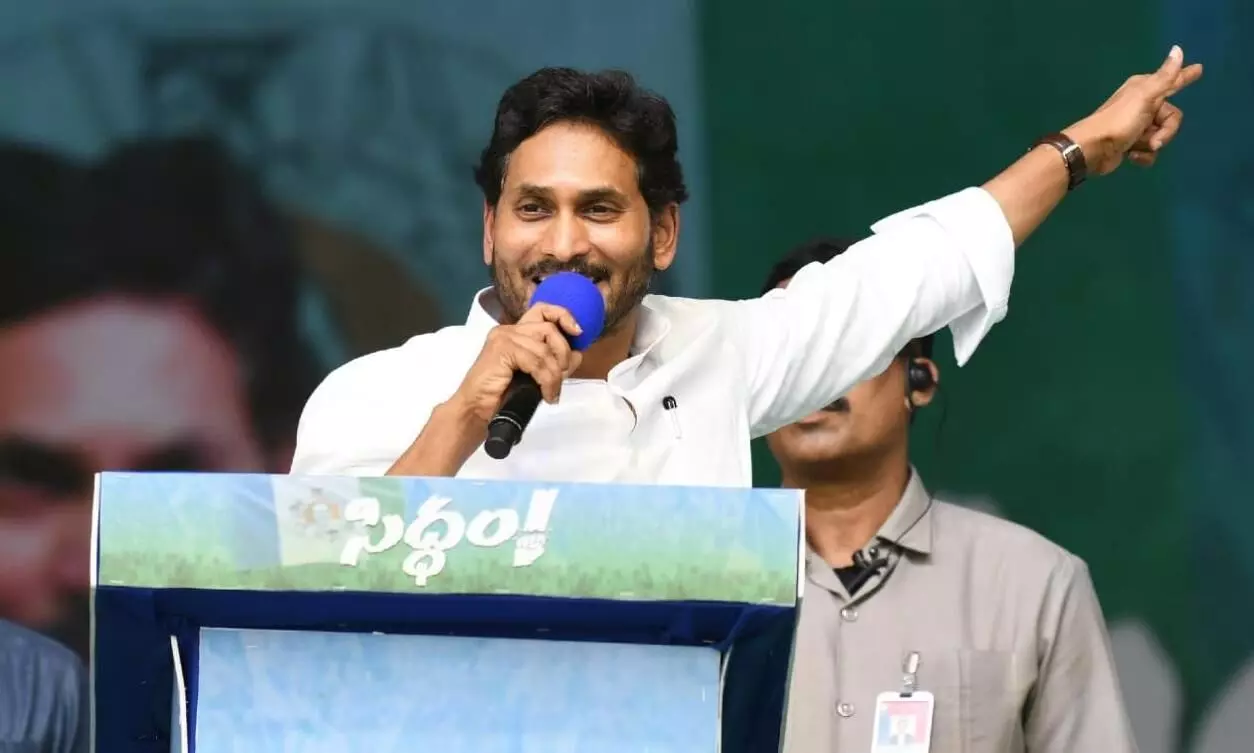 YS Jagan urges people to reciprocate by pressing two buttons on polling day: “I pressed DBT button 124 times for you”
