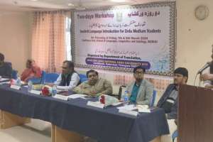 Workshop on Sanskrit held at MANUU